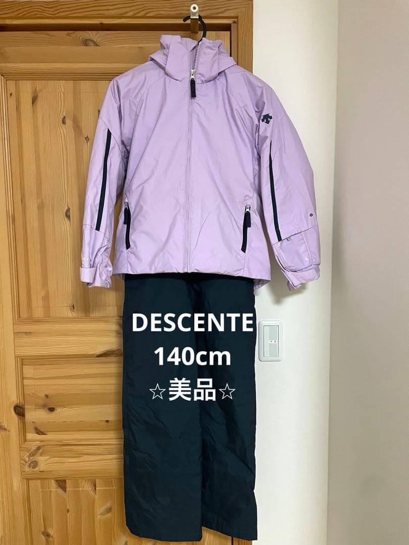 DESCENTE キッズスキーウェア　140cm 調整可