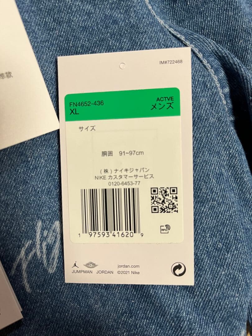 ウェア NIKE JORDAN BRAND DENIM AOP SHORT XL