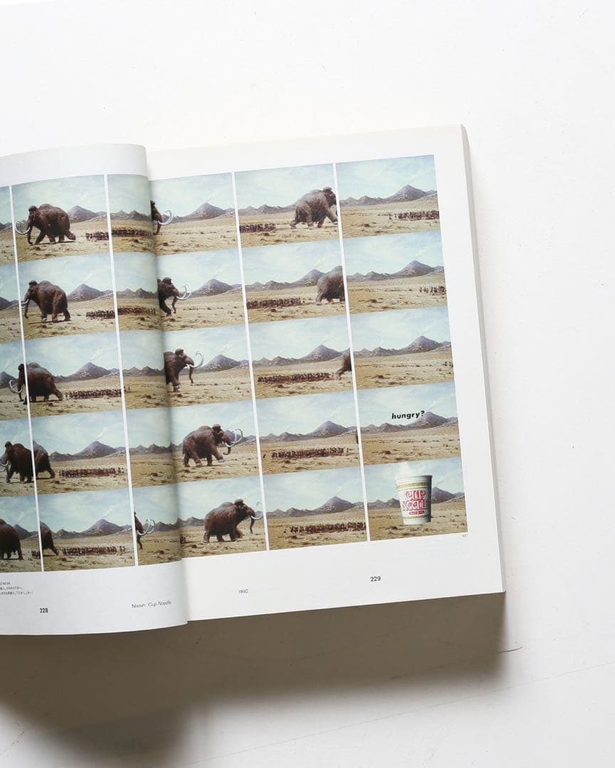 Advertising is Takuya Onuki 大貫卓也