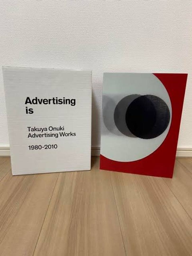 Advertising is Takuya Onuki 大貫卓也