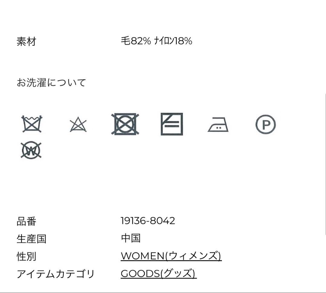 【新品・未使用】CLANE LOGO MUFFLER