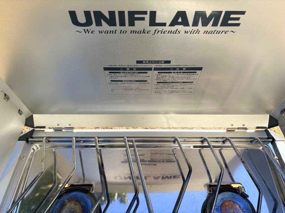 UNIFLAME ツーバーナー US1900