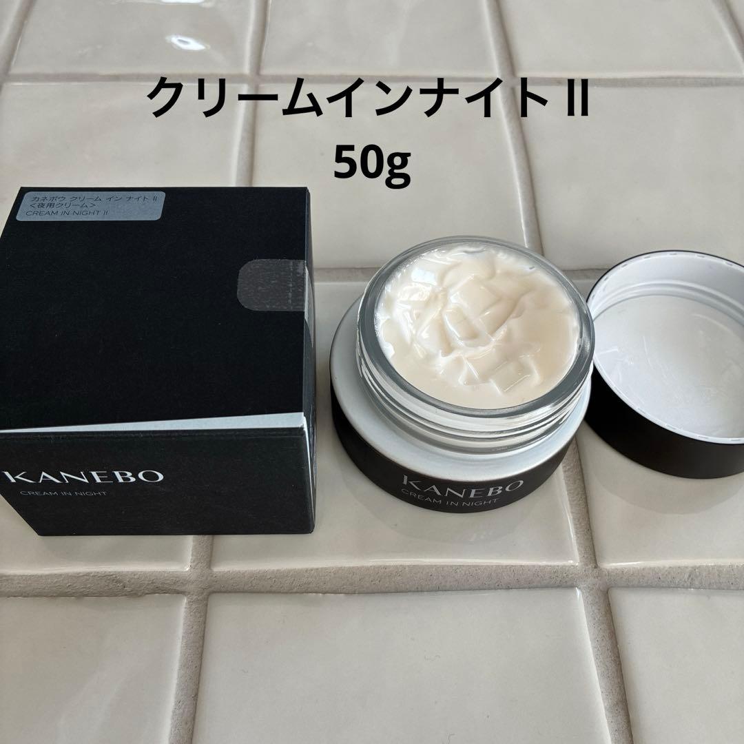 カネボウ　クリーム　イン　ナイトⅡ
