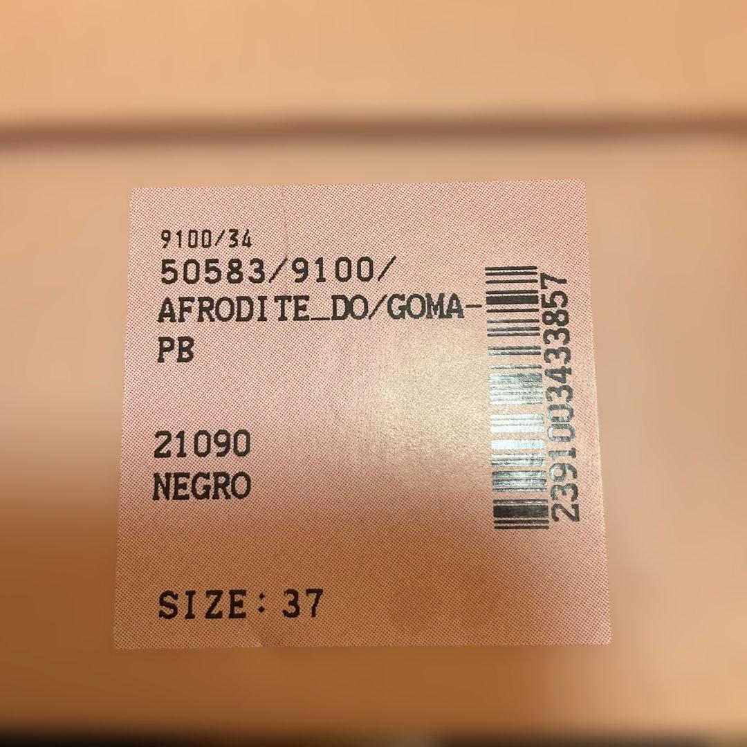 プリティバレリーナ　ブラックスエードフラットシューズ 37