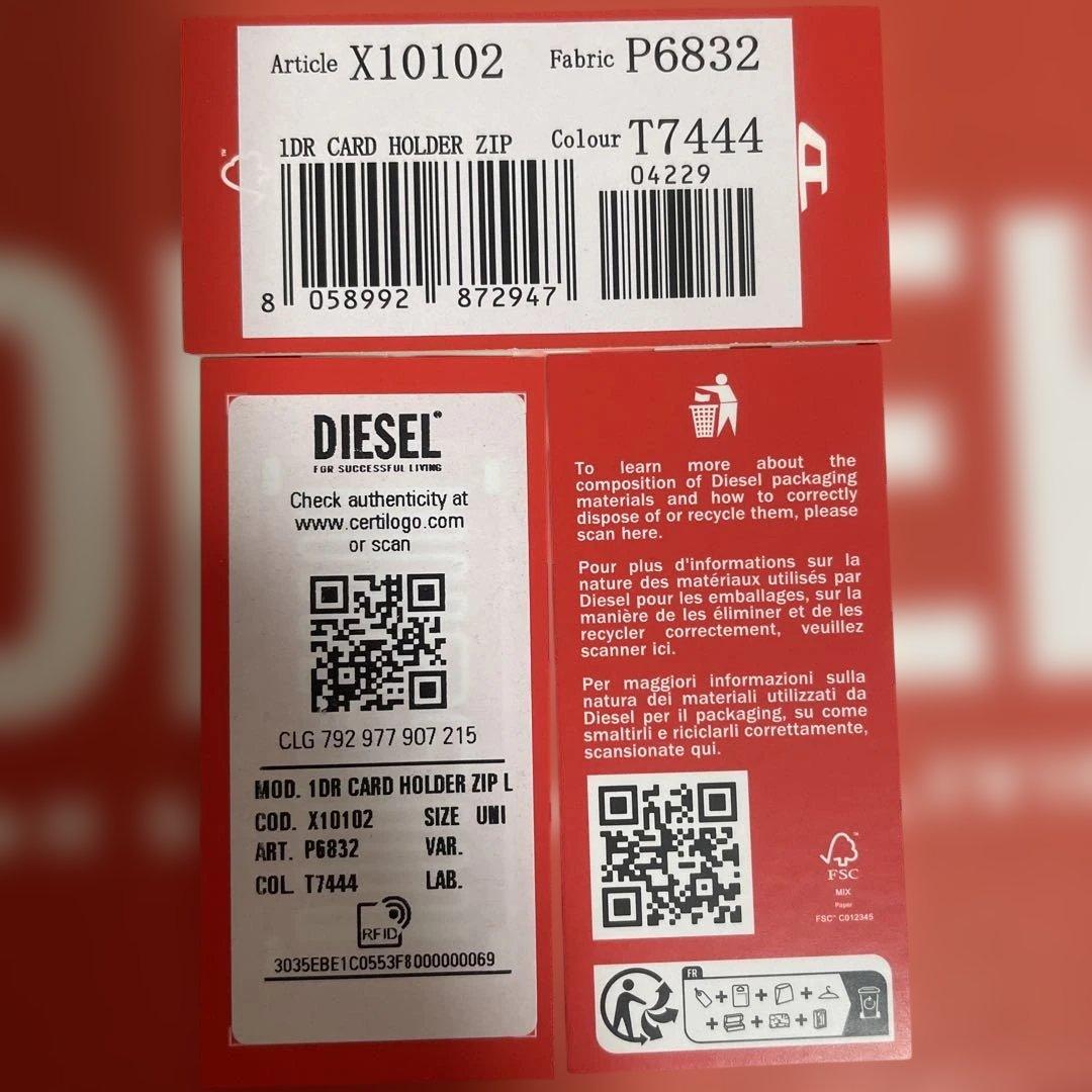 DIESEL グリーン 二つ折り ケース カードケース 財布