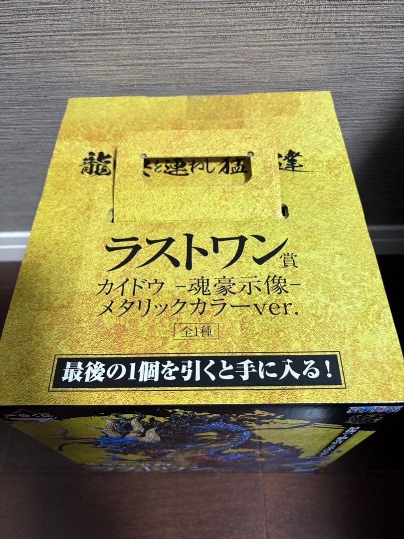 一番くじ　ワンピースEX ラストワン賞　カイドウ　魂豪示像メタリックカラー