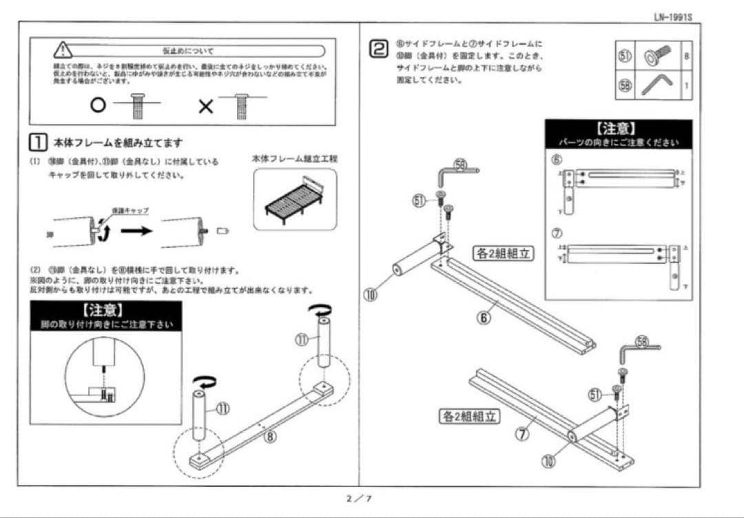 すのこベッド ベッドフレーム 単品 ブラウン シングル