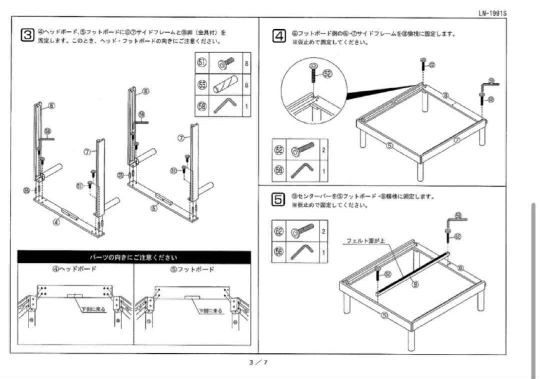 すのこベッド ベッドフレーム 単品 ブラウン シングル