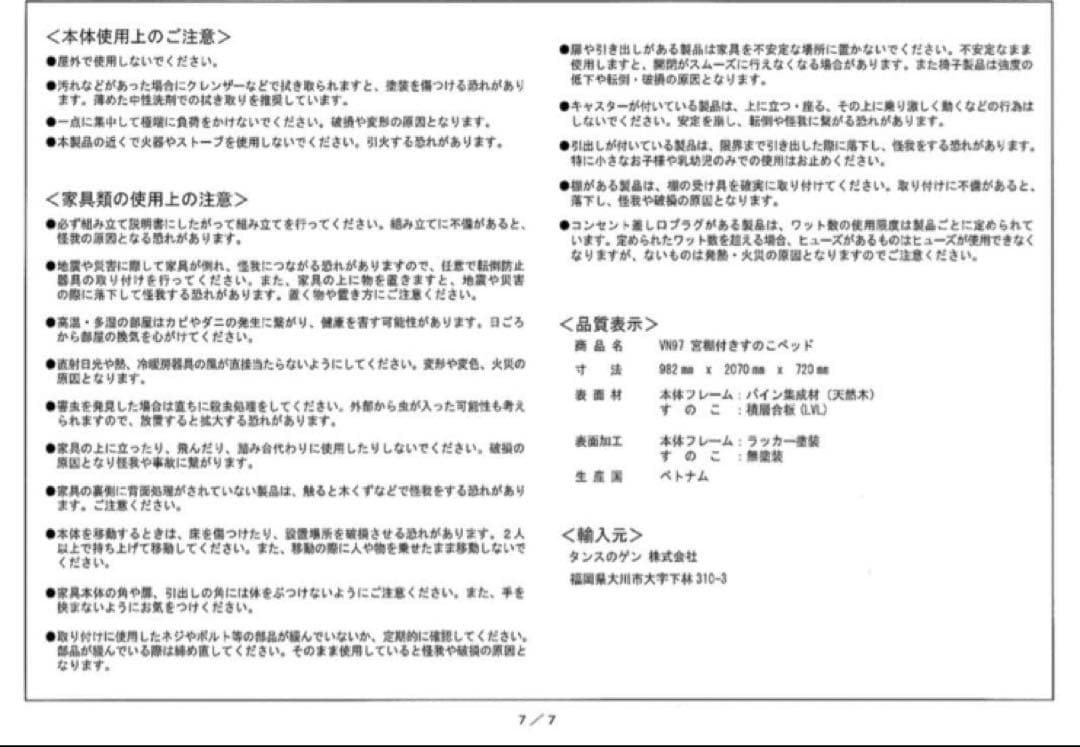 すのこベッド ベッドフレーム 単品 ブラウン シングル