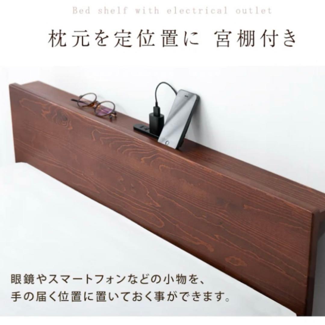 すのこベッド ベッドフレーム 単品 ブラウン シングル