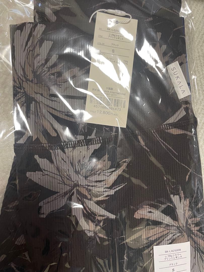 SUKURA 花柄ヨガウェア タンクトップとレギンスセット 美肌タオル付き