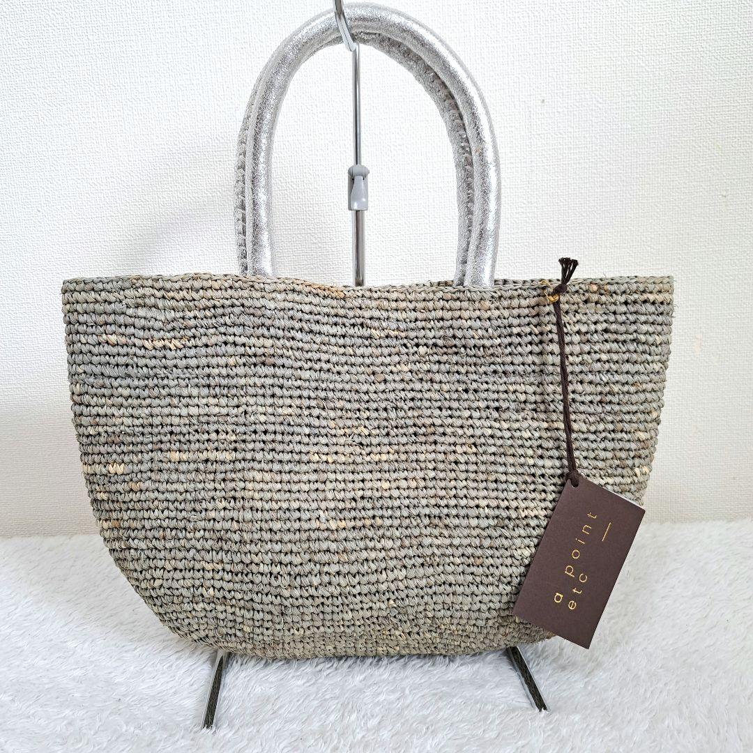 未使用　A point etc　アポワン ウテセ かごバッグ　トート　ラウィア