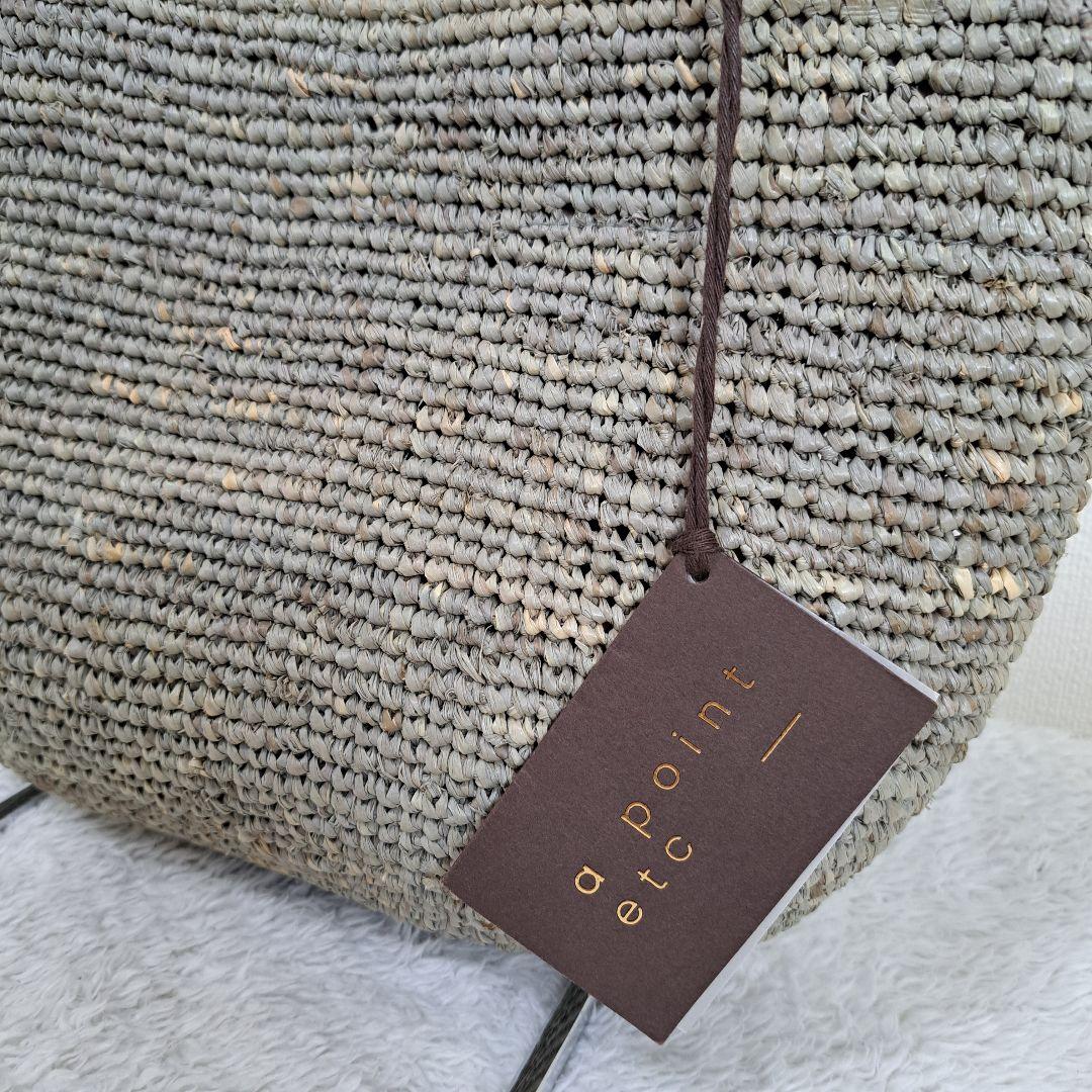 未使用　A point etc　アポワン ウテセ かごバッグ　トート　ラウィア
