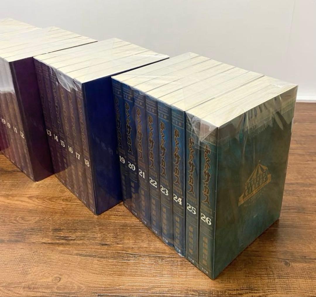 【全巻初版発行】 からくりサーカス 完全版 全巻セット