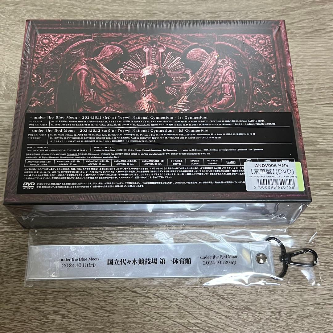 ANDROGYNOS - THE FINAL WAR - DVD 【豪華盤】