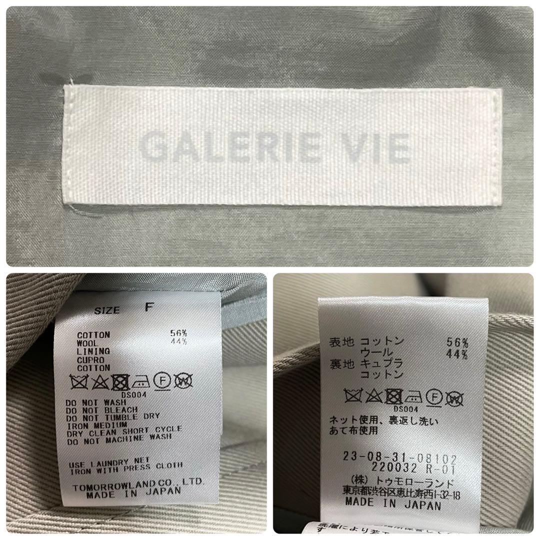 近年✨GALERIE VIE コットンウールギャバジン ショートトレンチコート