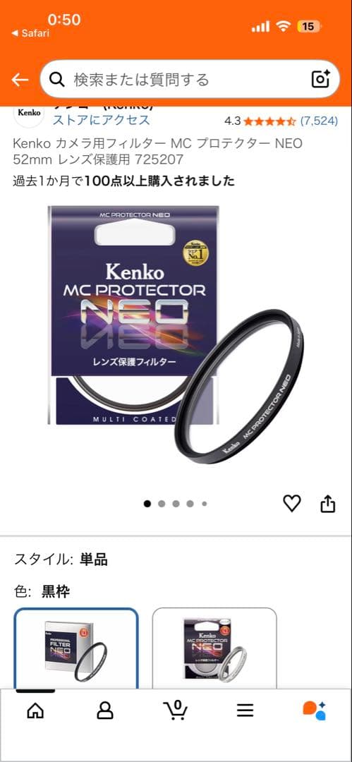 SIGMA CONTEMPORARY 30mm F1.4 DC DN Zマウント