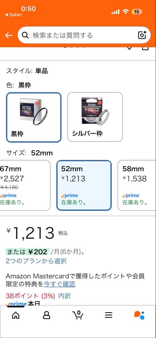 SIGMA CONTEMPORARY 30mm F1.4 DC DN Zマウント