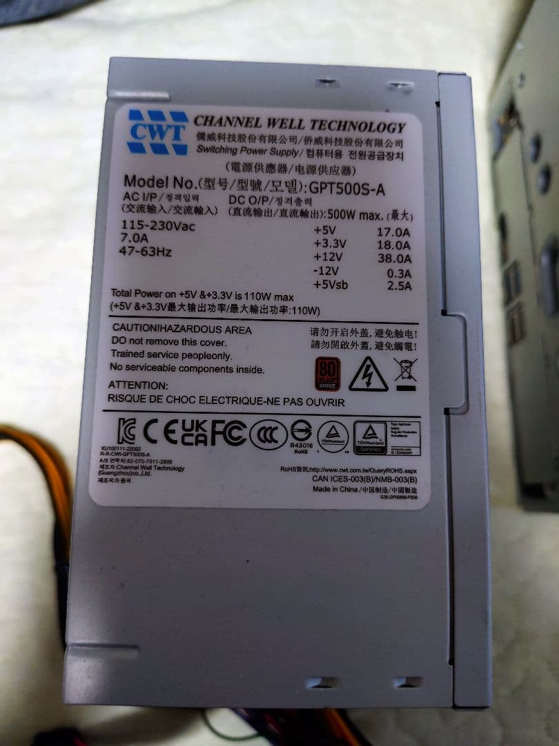 その他 DESKMEET B660