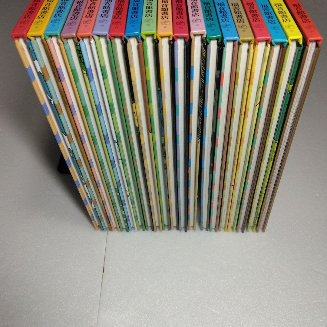 タンタンの冒険旅行 19冊セット　ハードカバー　エルジェ　1～17 23 24