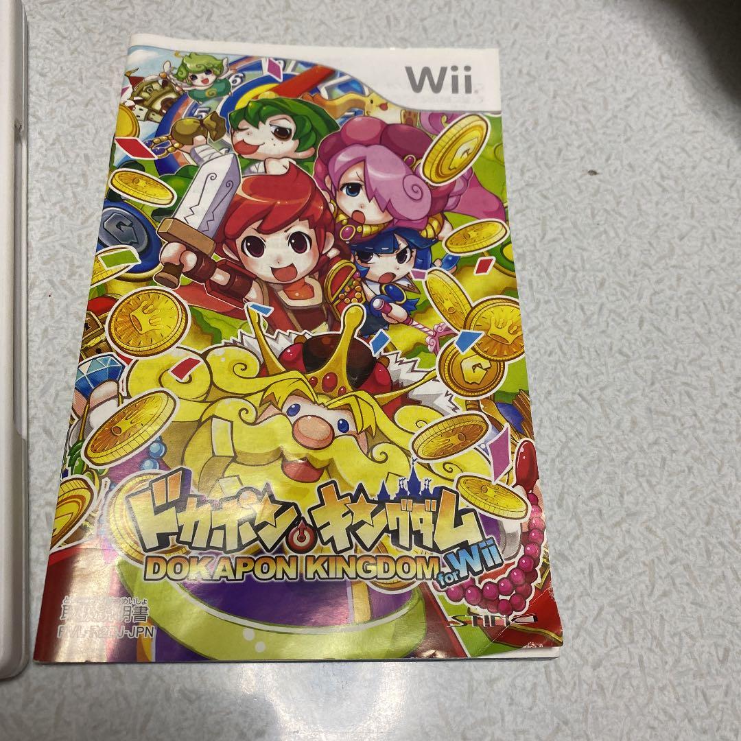 ドカポンキングダム for Wii 値下げ相談