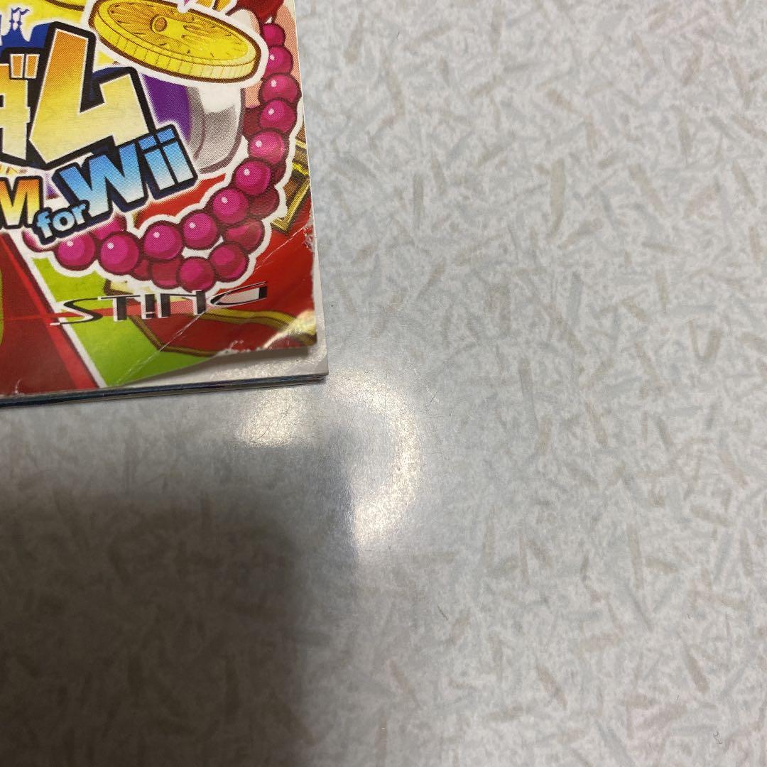 ドカポンキングダム for Wii 値下げ相談