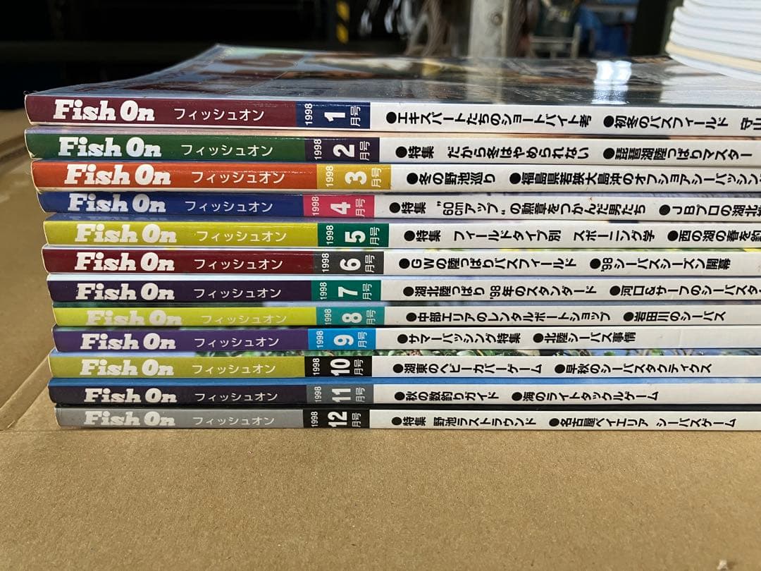 Fish On フィッシュオン 1-12巻セット　1998年
