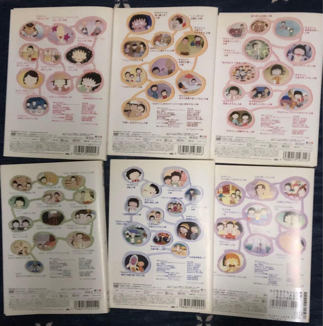 み*ん様 値下げ！▼18枚▲ちびまる子ちゃん全集 1990年〜1992 レンタル