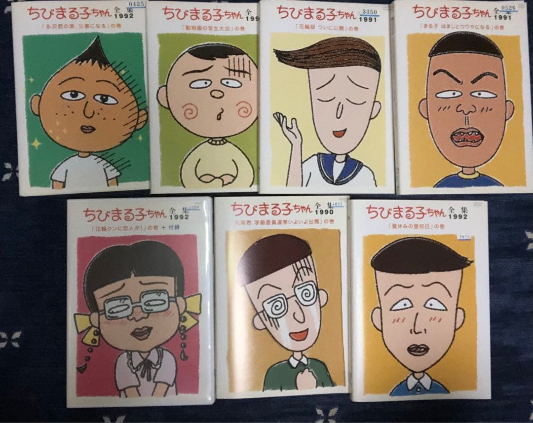 み*ん様 値下げ！▼18枚▲ちびまる子ちゃん全集 1990年〜1992 レンタル