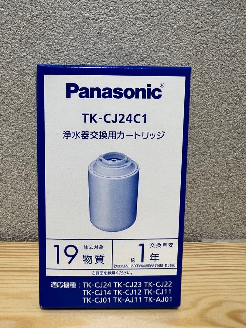 【新品未使用】パナソニック 浄水器 TK-CJ24 純正交換カートリッジ セット