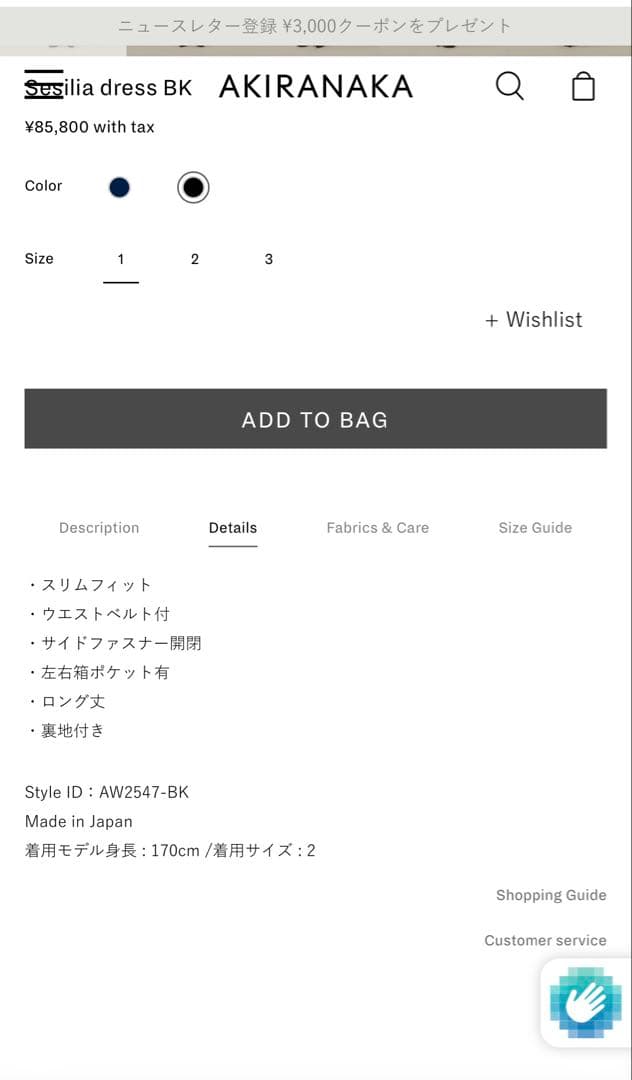 【新品タグ付き】AKIRANAKA ワンピース　Sesilia dress