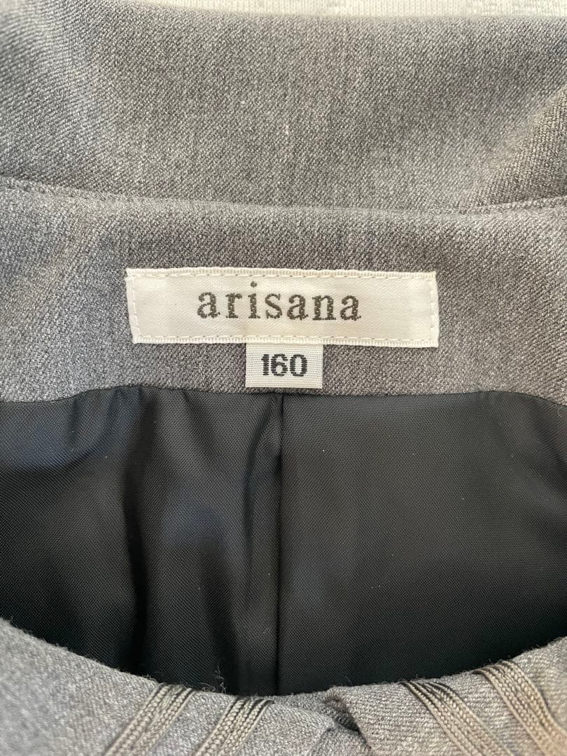 アリサナ　卒業式　スーツ　160cm