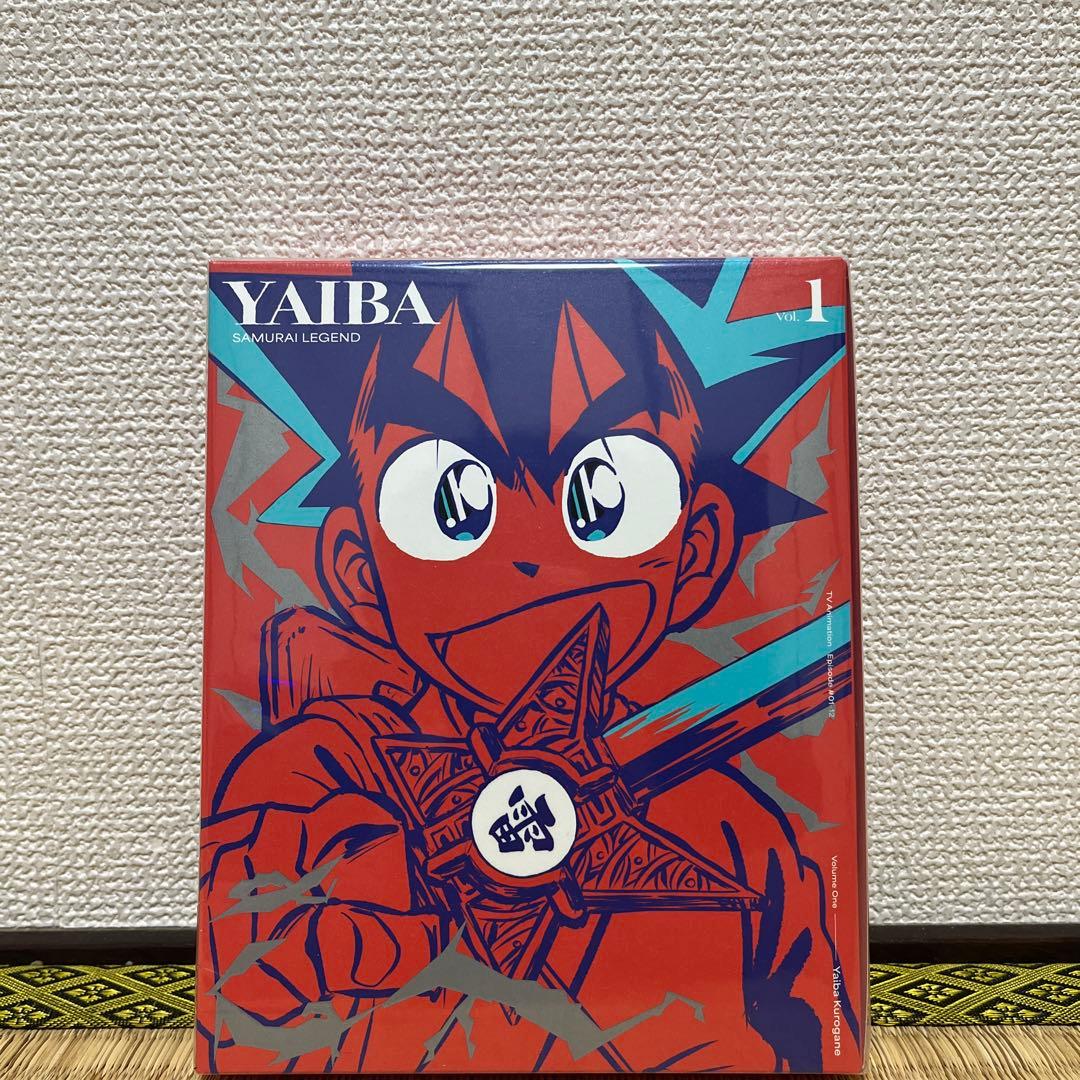 真・侍伝 YAIBA 第1巻〈完全生産限定版・3枚組〉