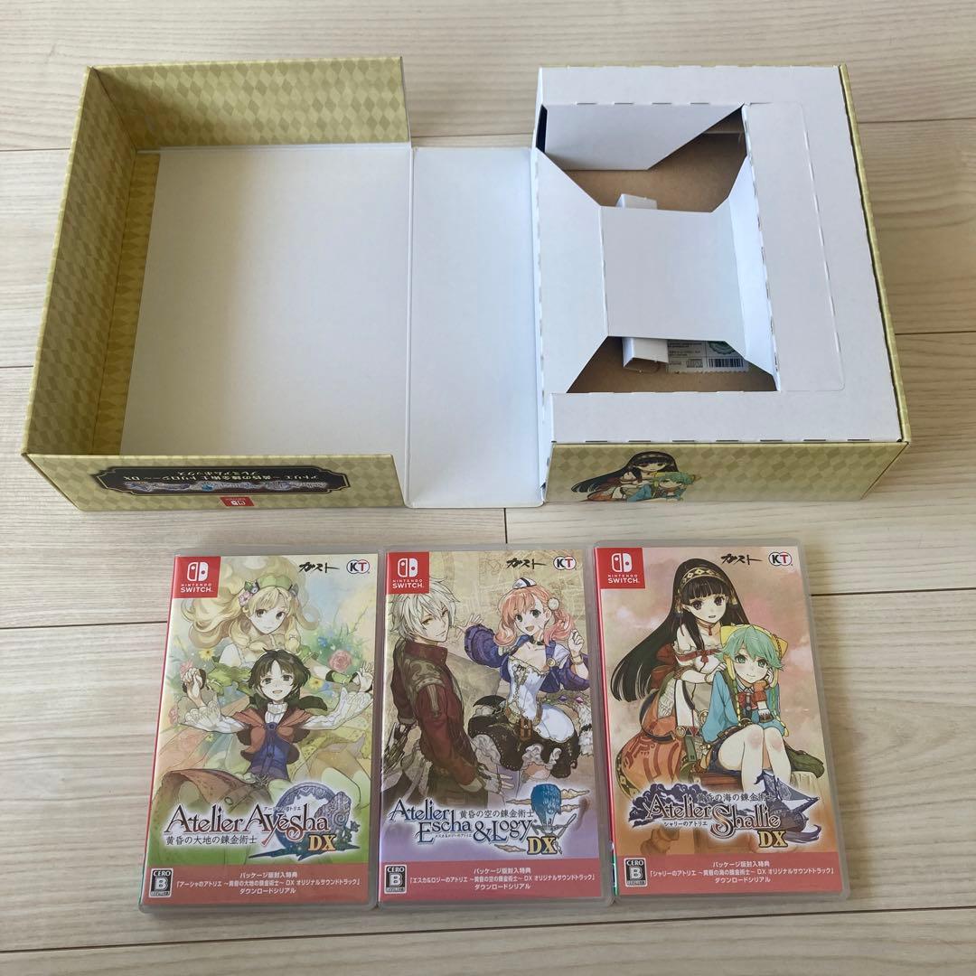 【中古：状態◎】アトリエ　黄昏の錬金術師 トリロジー　DX プレミアムボックス