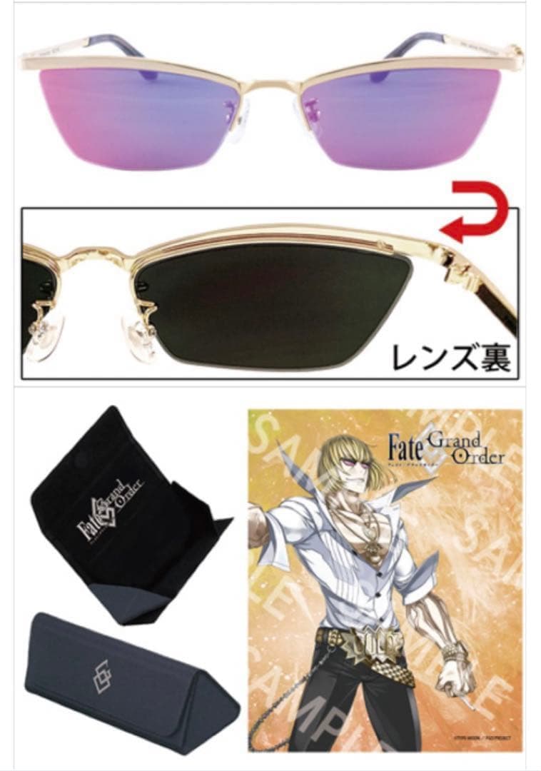 FGO Fate/Grand Order 坂田金時 サングラス 執事眼鏡