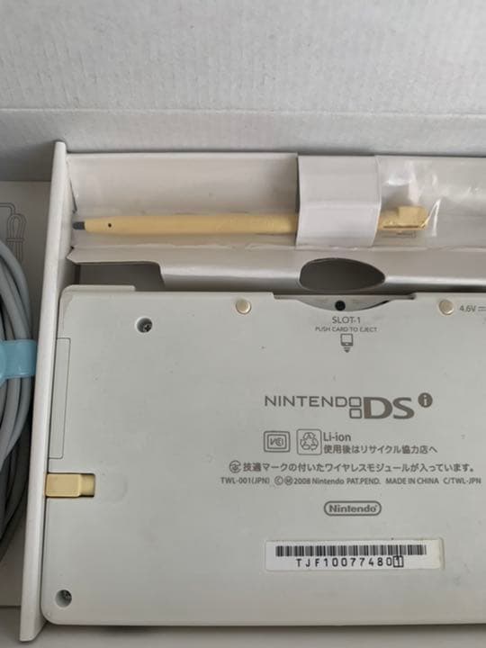 ニンテンドーDSi 本体セット
