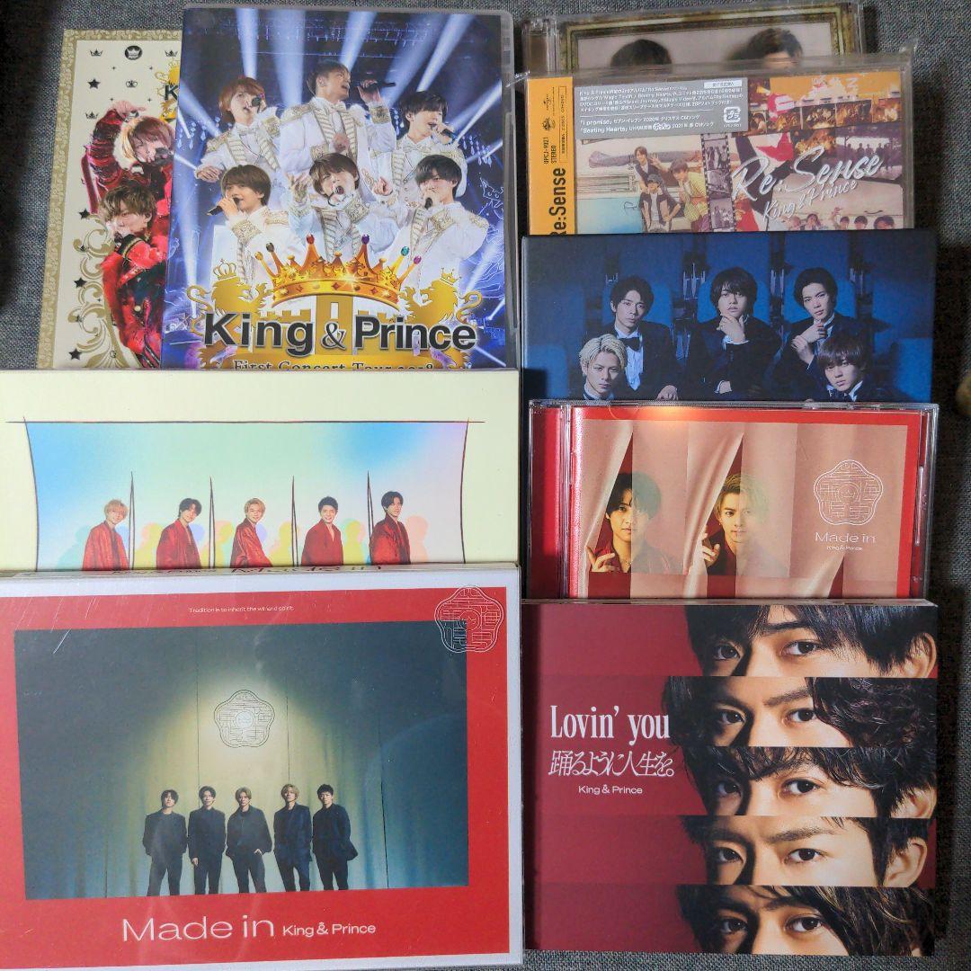 【最終価格】king&prince lovin’you 　含むセット