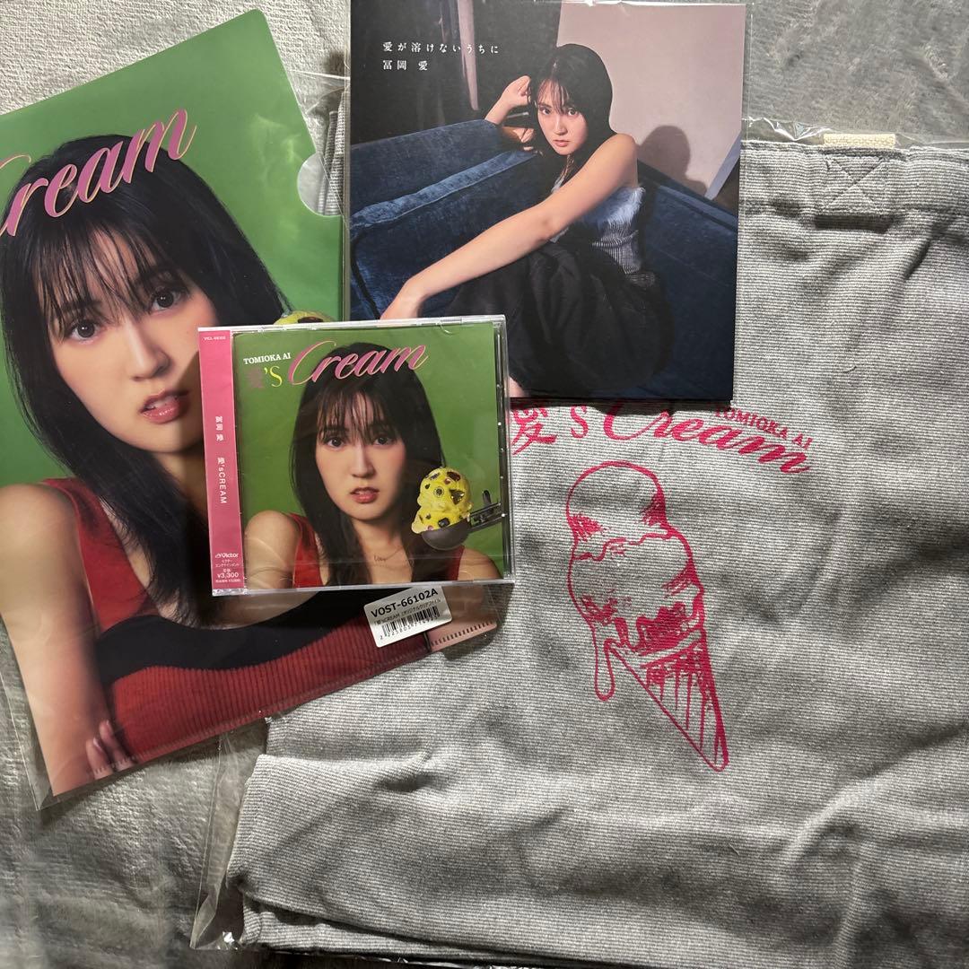 愛S'cream CD + トートバッグ　冨岡愛