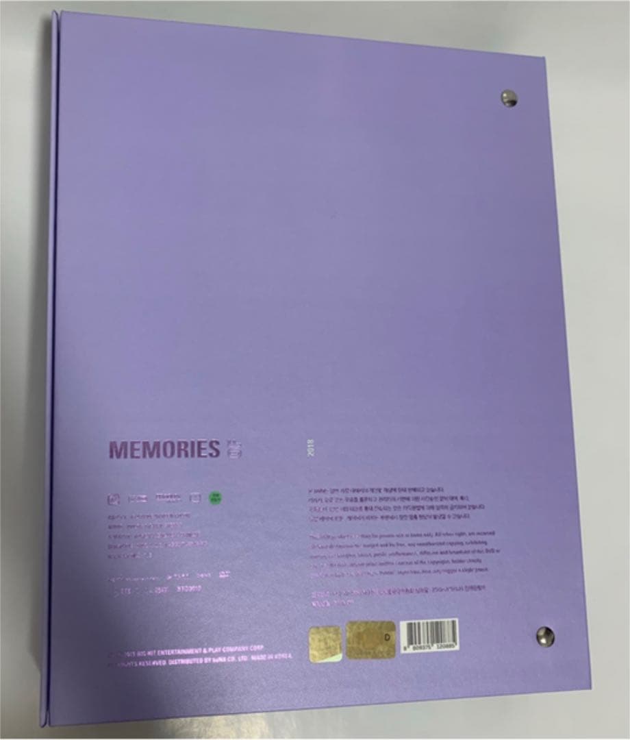 BTS メモリーズ 2018 テテ テヒョン