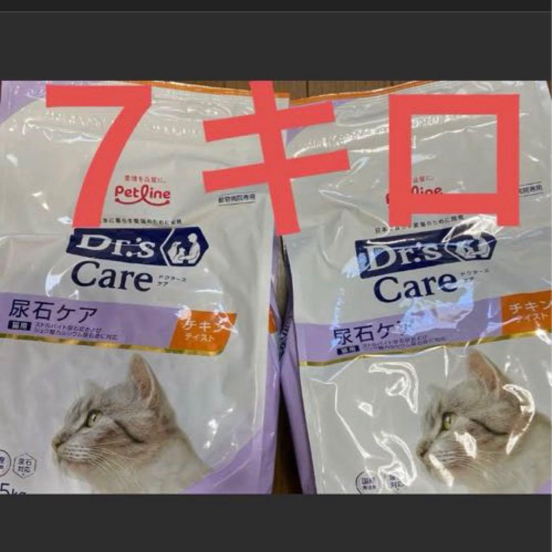 Dr's Care 猫用尿石ケア チキン 3.5kg ２個 期限２７年５月
