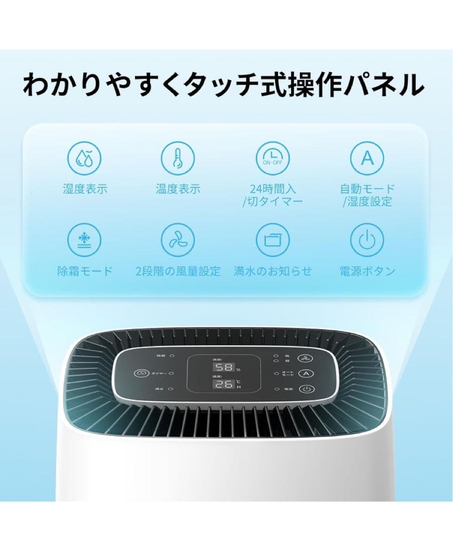 除湿機 衣類乾燥除湿機 除湿量6L/日 コンプレッサー式 湿度設定