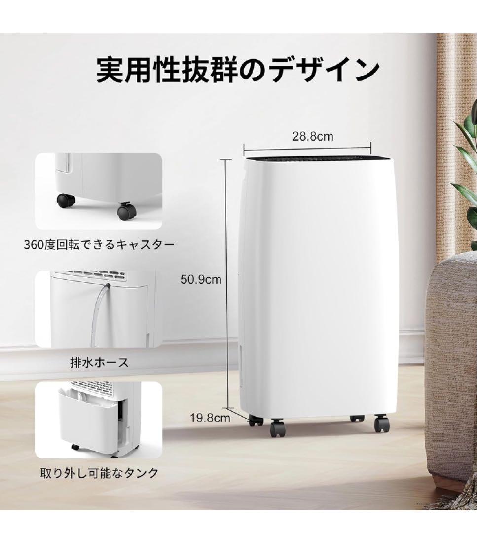 除湿機 衣類乾燥除湿機 除湿量6L/日 コンプレッサー式 湿度設定