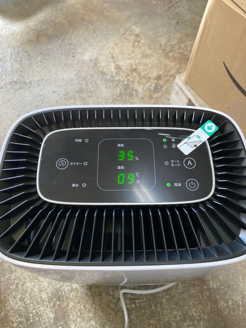 除湿機 衣類乾燥除湿機 除湿量6L/日 コンプレッサー式 湿度設定