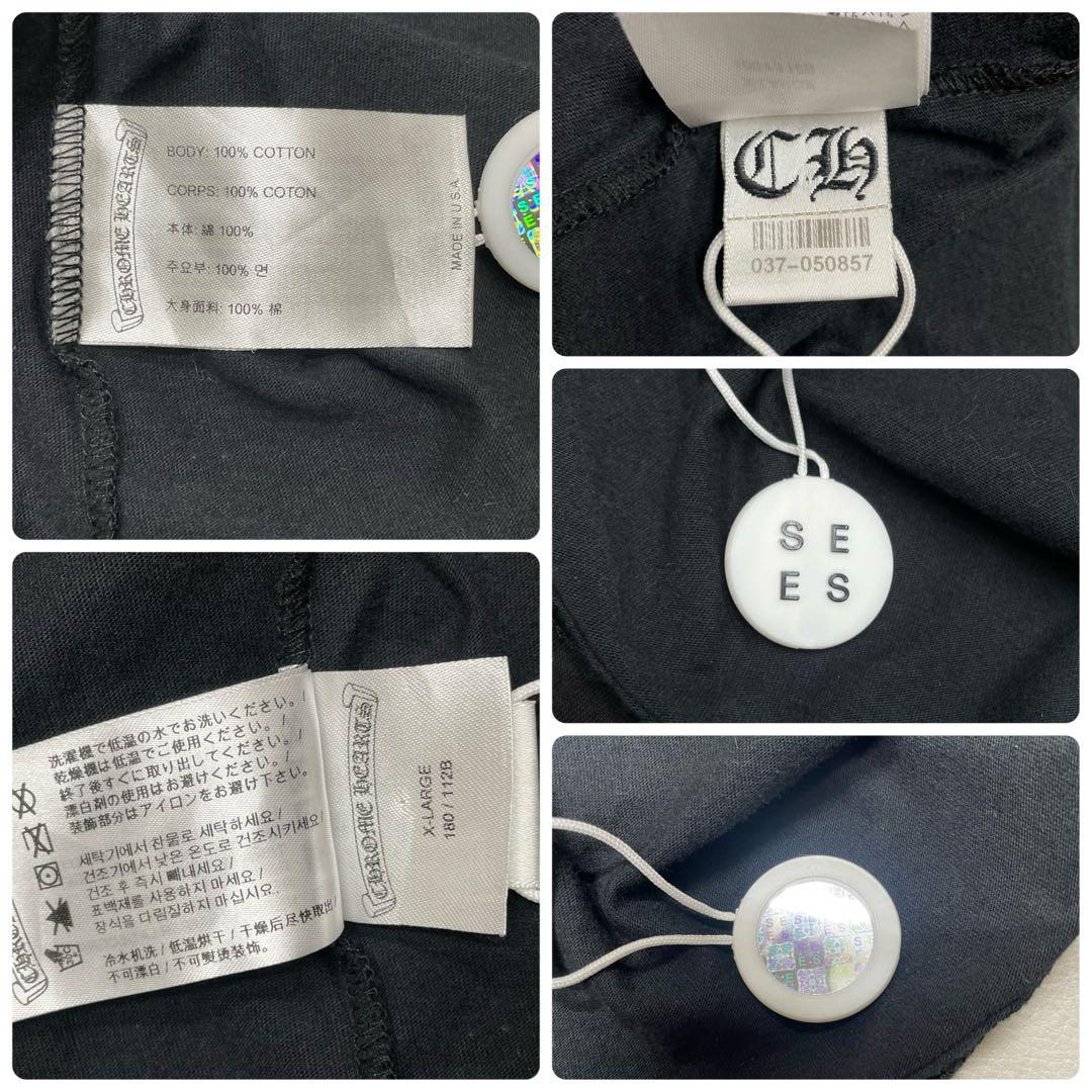 極美品 鑑定済み XLサイズ CHROME HEARTS クロムハーツ ロンT