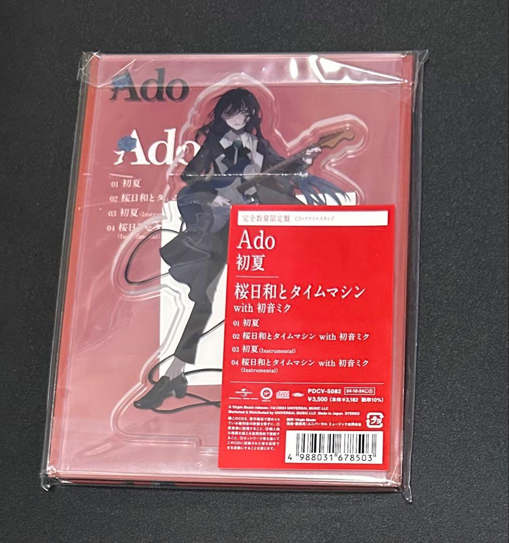 Ado 初夏/桜日和とタイムマシーン CD アクリルスタンド付き