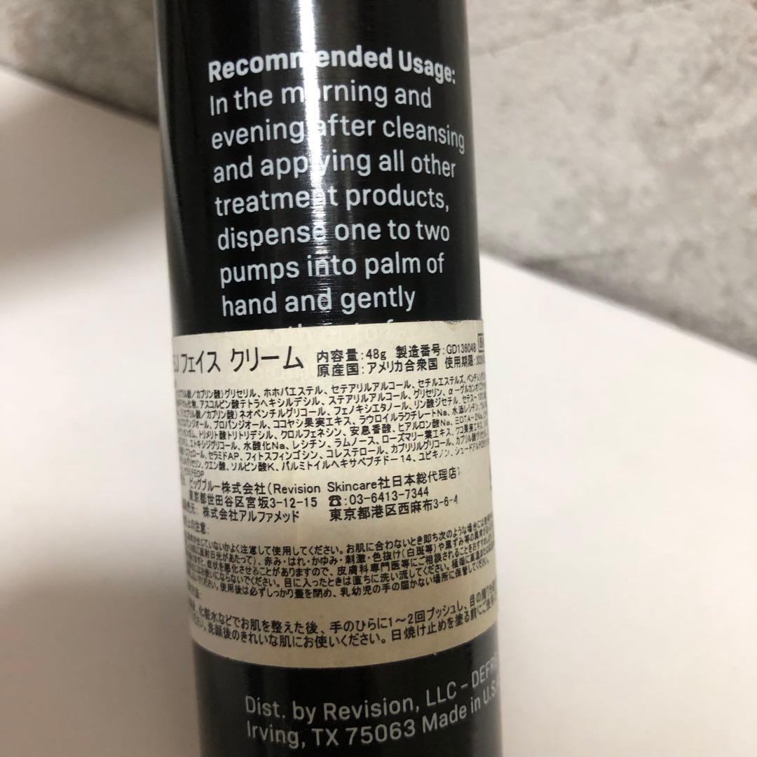 リビジョンスキンケア DEJ フェイス集中保湿クリームアメリカ製コスメおまけ付き