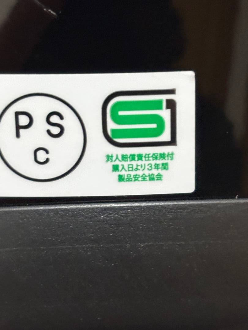 Bell Bullitt ベル ブリット グロスブラック Lサイズ