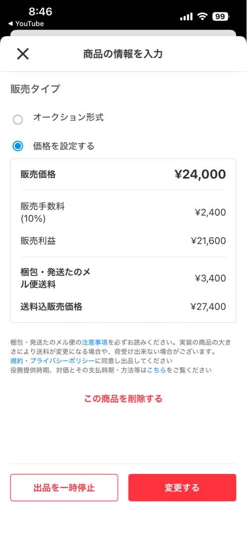 MP Racing R26 18インチ ホイール 2本セット