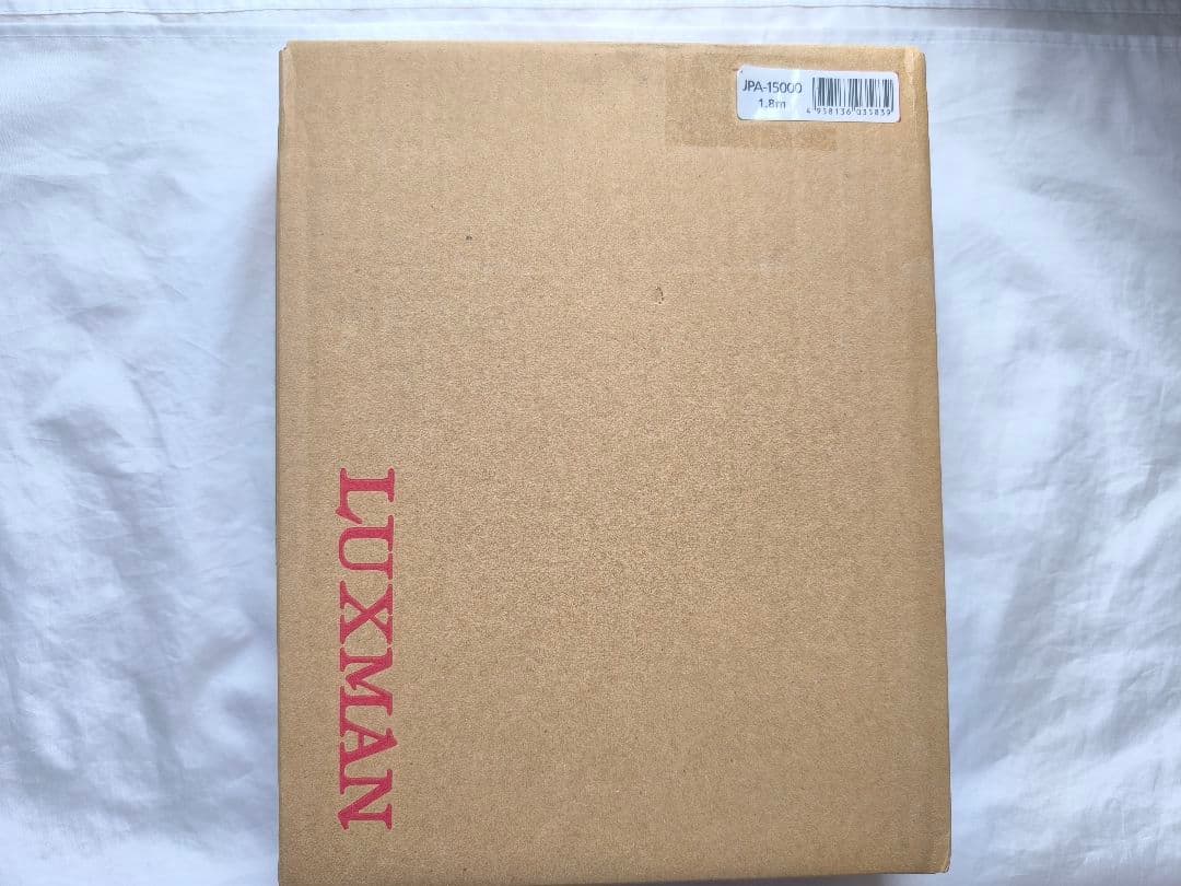 LUXMAN JPA-1500 オーディオケーブル 1.8m