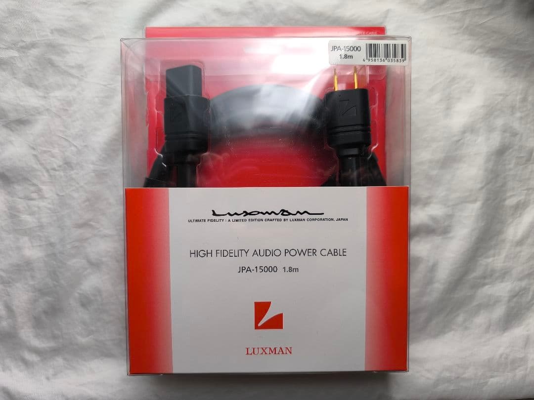 LUXMAN JPA-1500 オーディオケーブル 1.8m